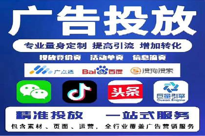 百度竞价包年服务：助力企业实现业绩突破